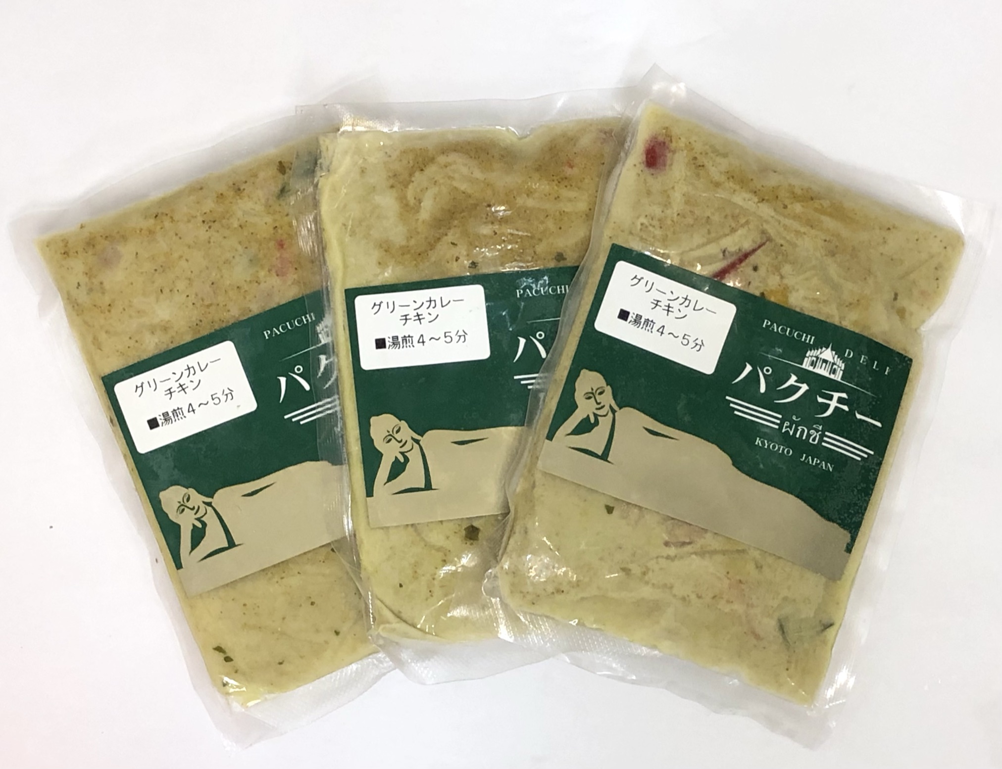 150円お得! 3袋セット 冷凍グリーンカレー(チキン/ごはん無し)